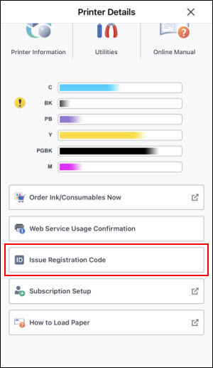 Tap Issue Registration Code (outlined in red)