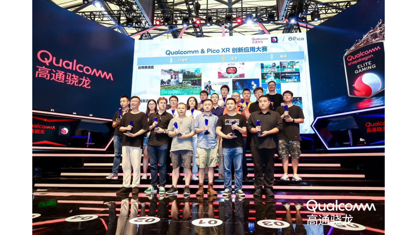 Qualcomm-image