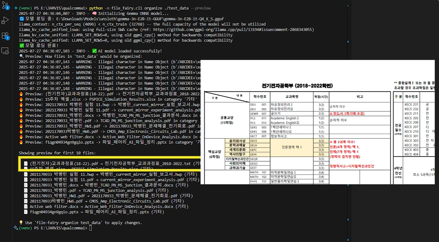 File Fairy application demonstration