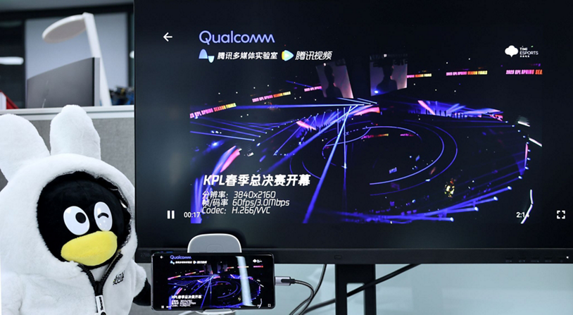 Qualcomm-image