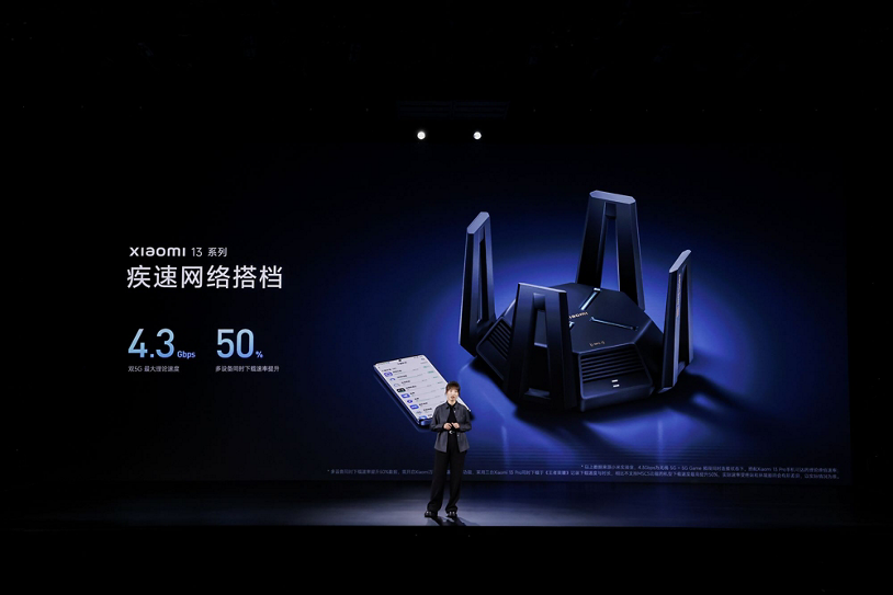 Qualcomm-image