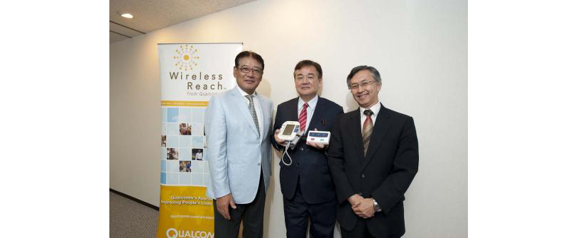 Qualcomm-image