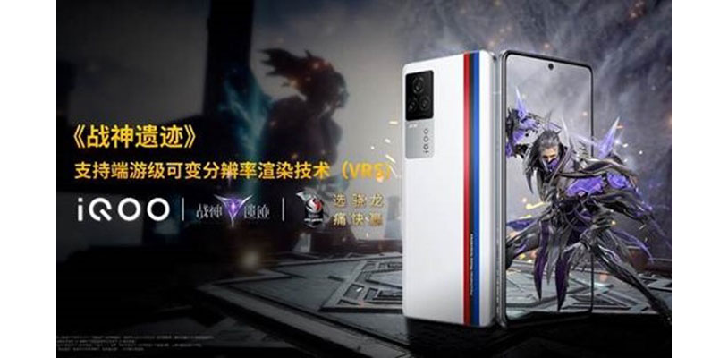 Qualcomm-image