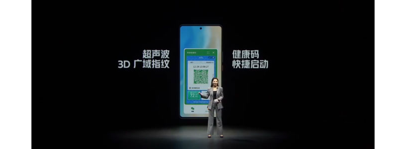 Qualcomm-image