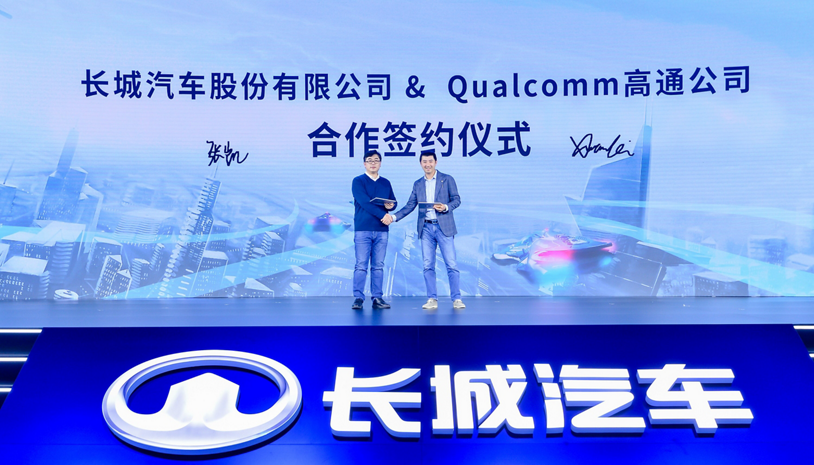 Qualcomm-image