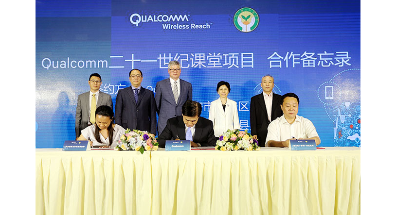 Qualcomm-image