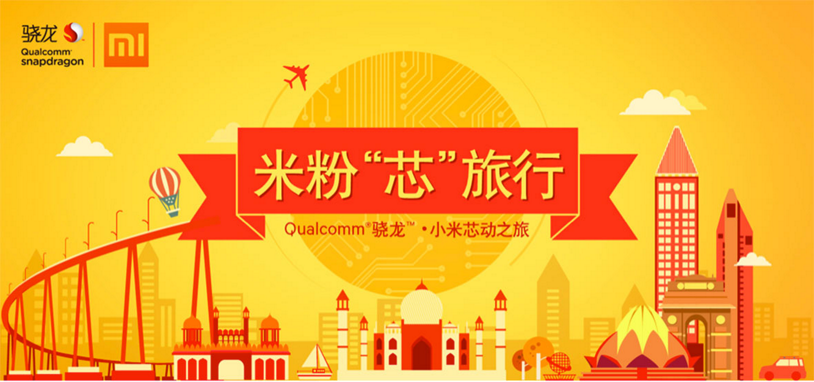 Qualcomm-image