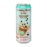 Gummy Boba Latte, Brown Sugar