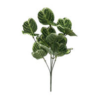 Greenery Bush