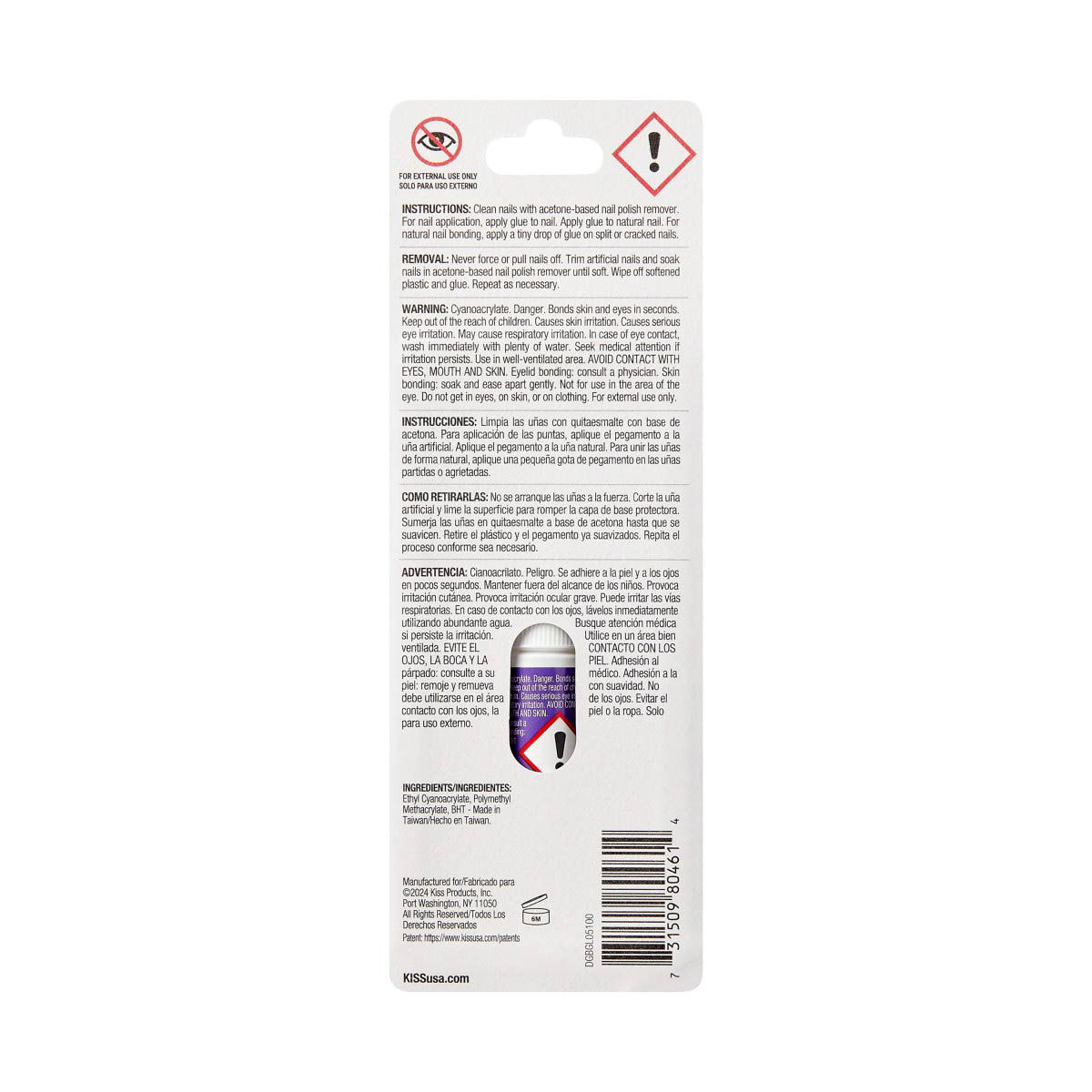 Kiss Precision Nail Glue, 0.10 oz