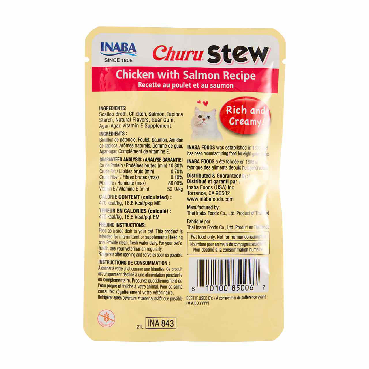 Inaba Churu Stew Cat Treats, Chicken with Salmon Recipe, 4 ct