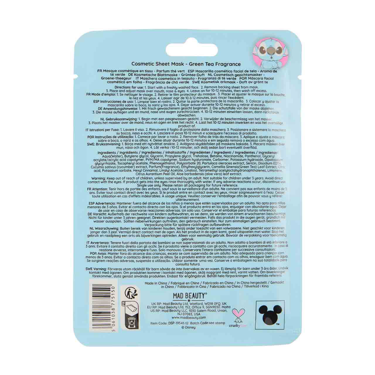 Disney Stitch "I'm Not A Morning Alien" Cosmetic Sheet Mask