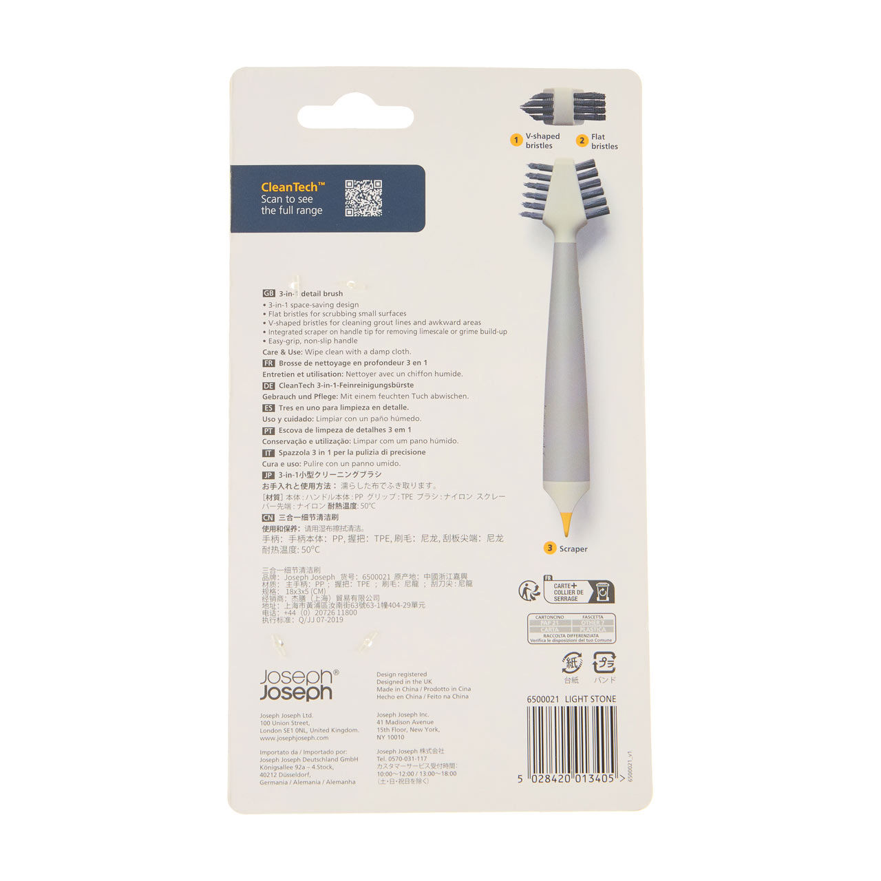 Joseph Joseph CleanTech 3-in-1 Detail Brush
