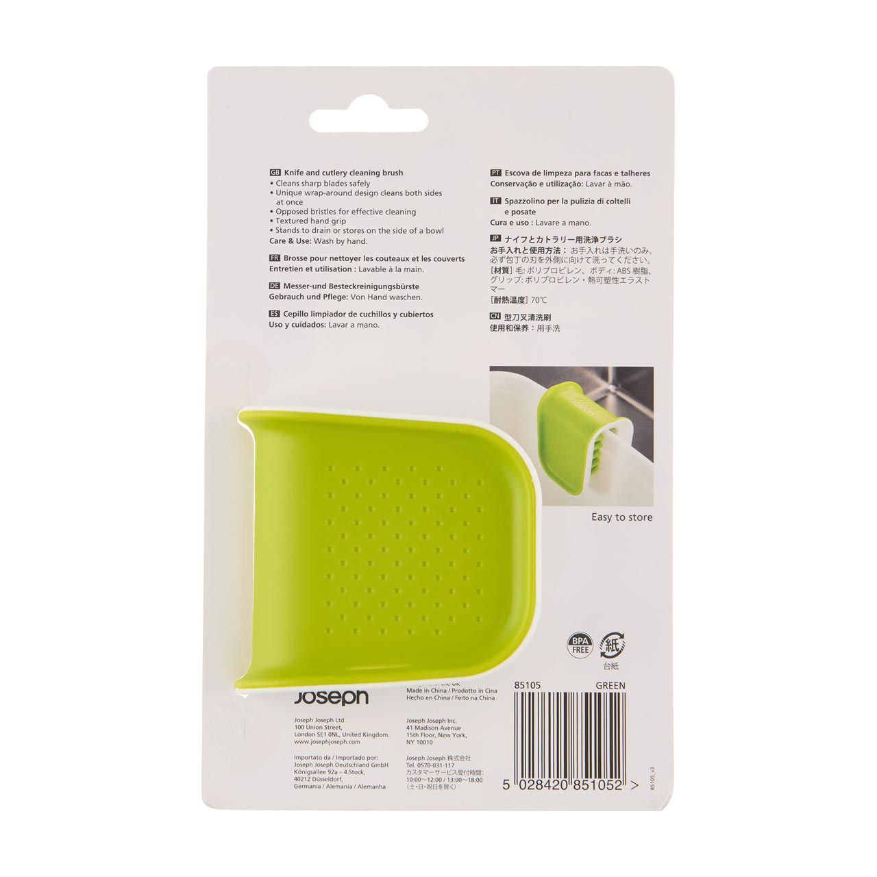 Joseph Joseph BladeBrush Knife and Cutlery Cleaning Brush