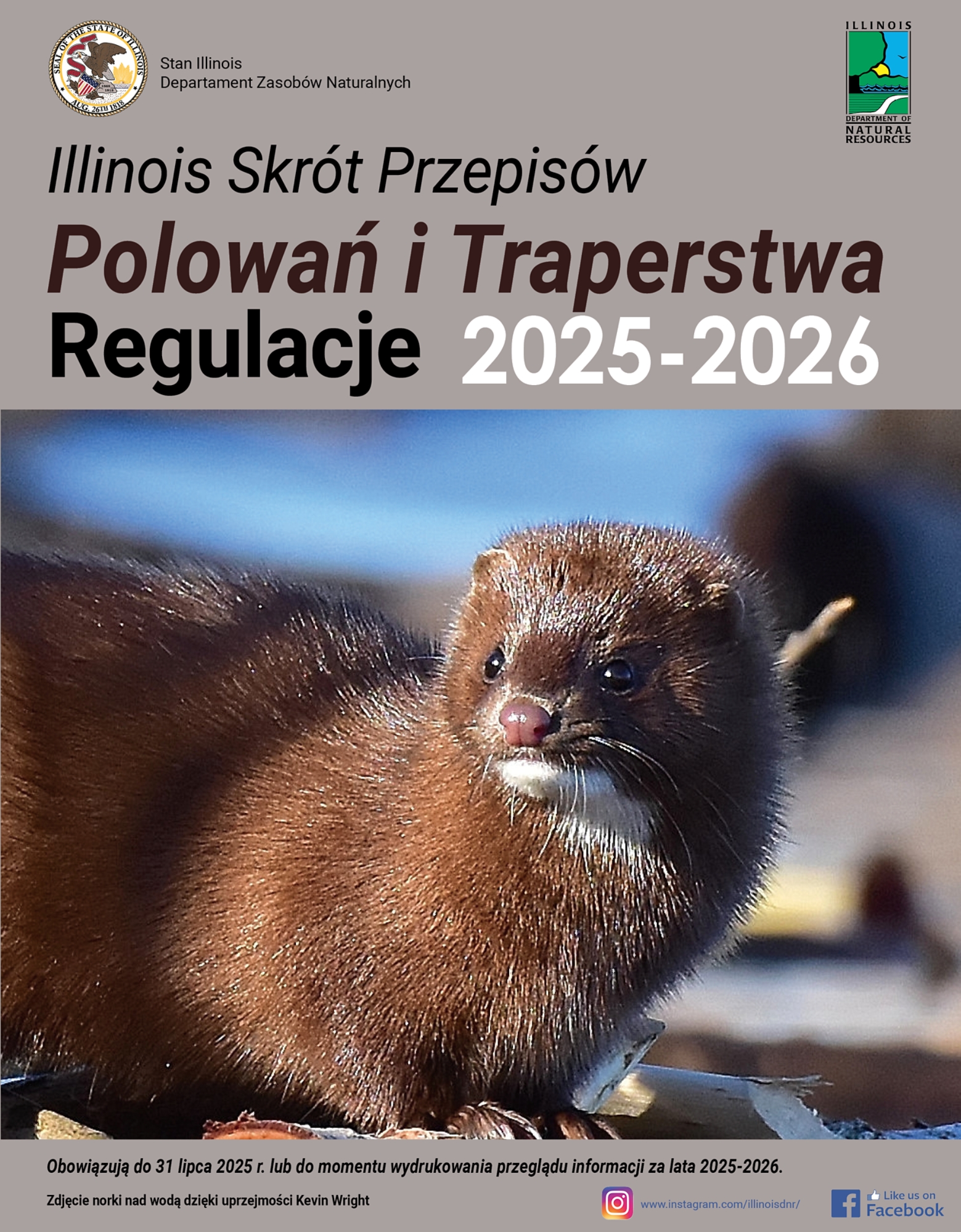 Click here to view the Polish Hunting and Trapping Digest