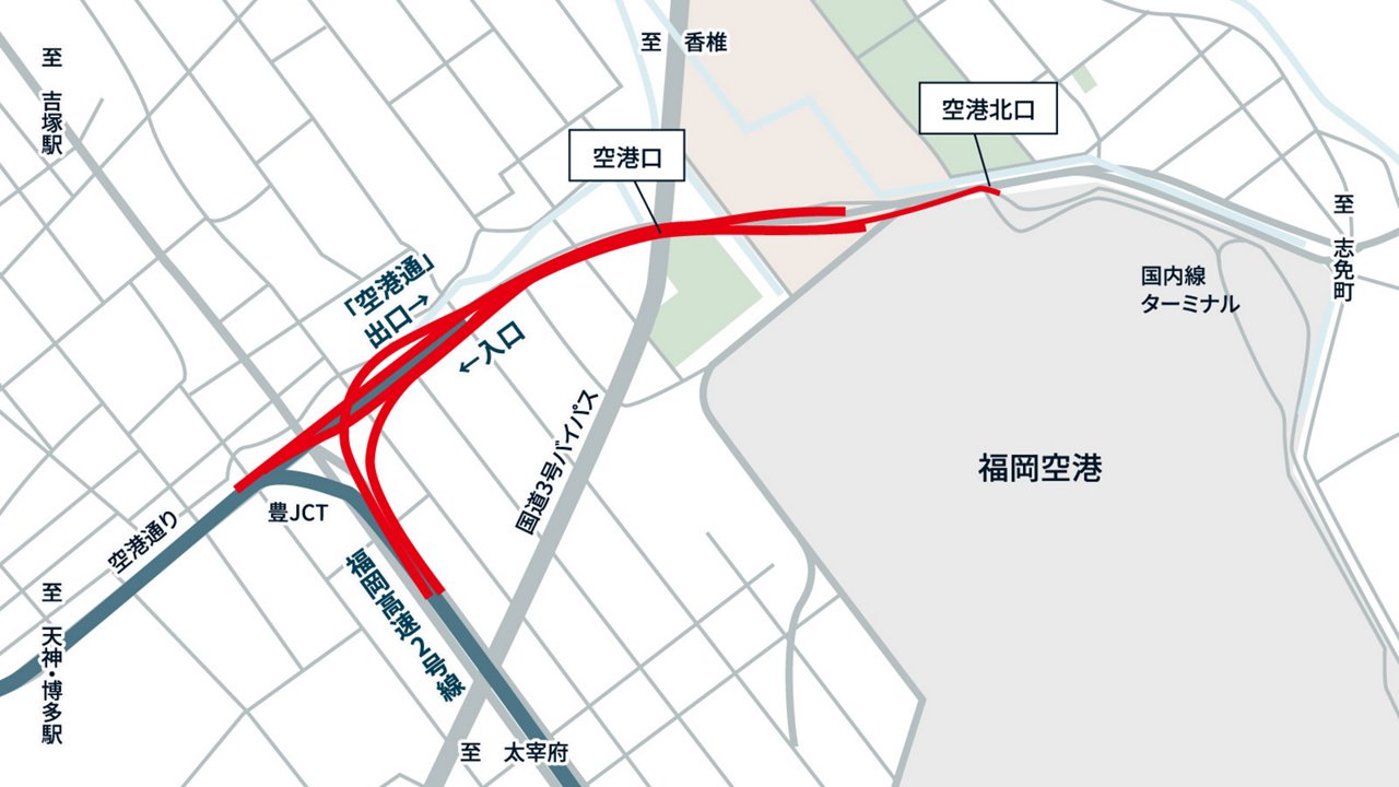 福岡空港へのアクセス改善に寄与する高速道路整備計画に関する地図
