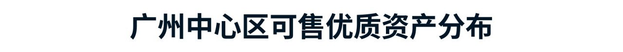 文字