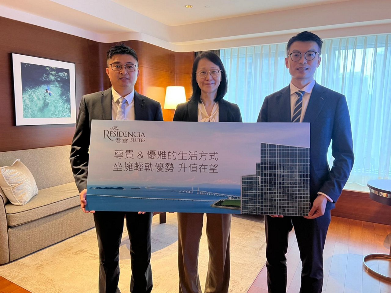 （左起） 三友發展市場及業務發展部總經理張志峰、三友發展副總裁王曉麗、仲量聯行項目及顧問部資深董事李遠峰