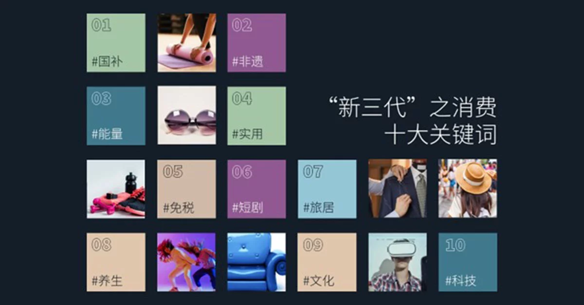 Fashion consumption in many ways