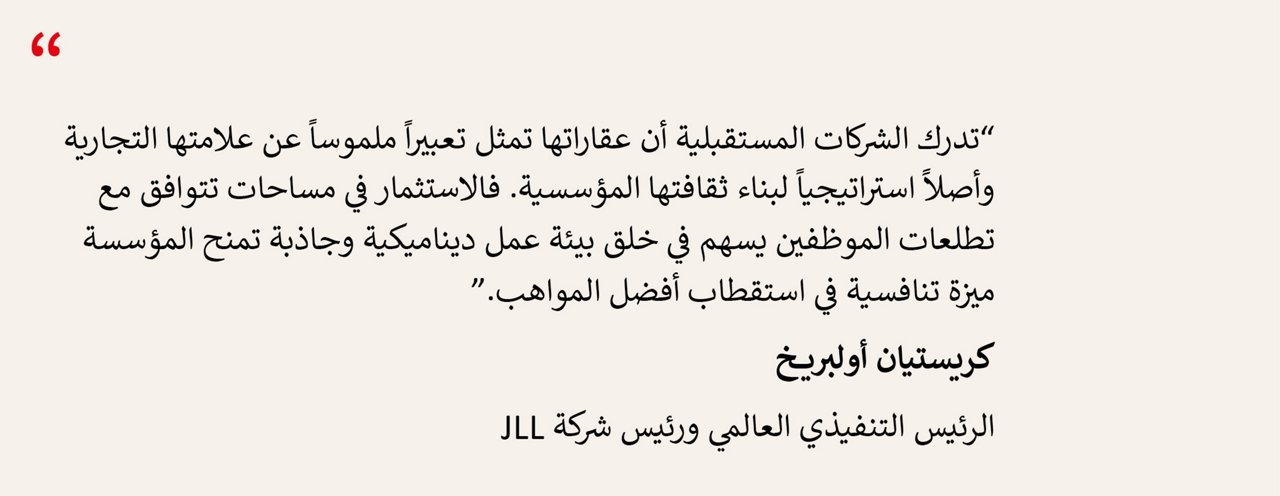 اقتباسات باللغة العربية - صورة نصية