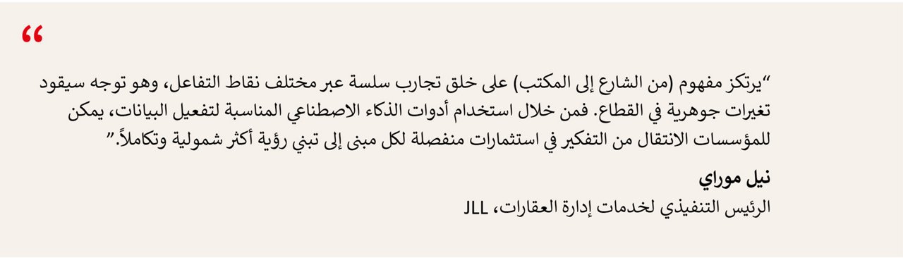 اقتباسات باللغة العربية - صورة نصية