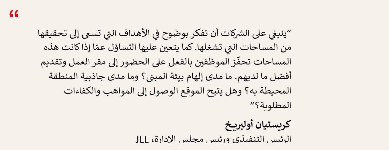 Texual image