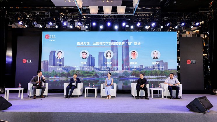jll-city-forum-chengdu-zh-teaser