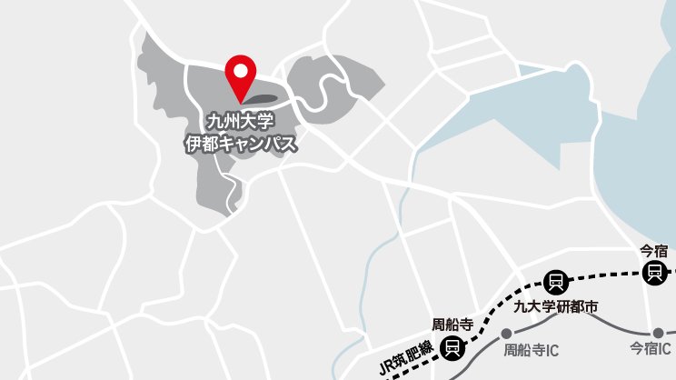 九州大学伊都キャンパス周辺地図