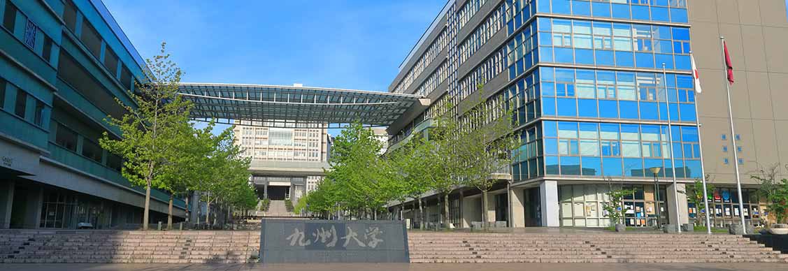 九州大学伊都キャンパスのセンターゾーン