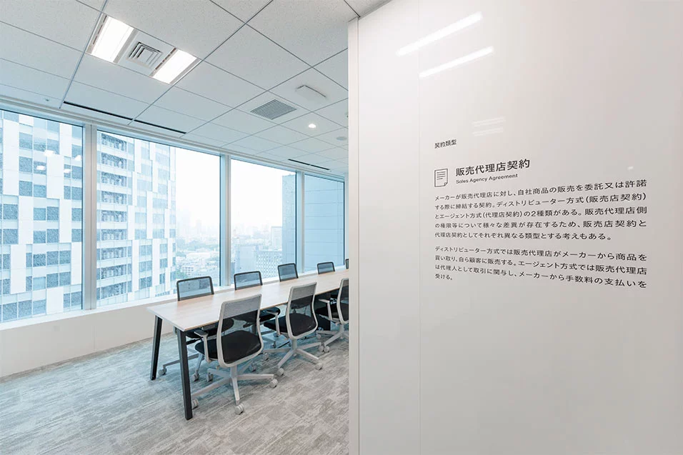契約累計型の説明文を掲示しているゲストエリアの会議室