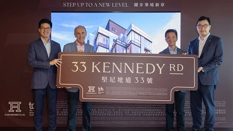 (Left to right) Alex Leung, Partner and Head of Projects of TDS, Keith Kerr, Chairman of TDS, Raymond Cheung, General Manager of Fu Hop Investment, Winson Cheng, Head of Investment at TDS