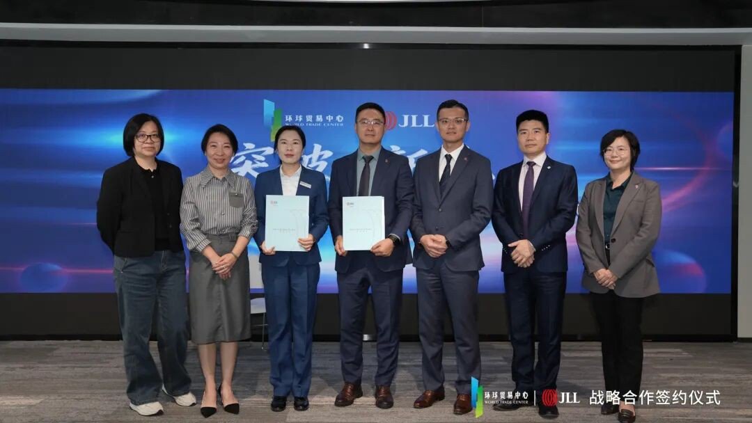 广州环球贸易中心与仲量联行战略合作签约仪式现场
