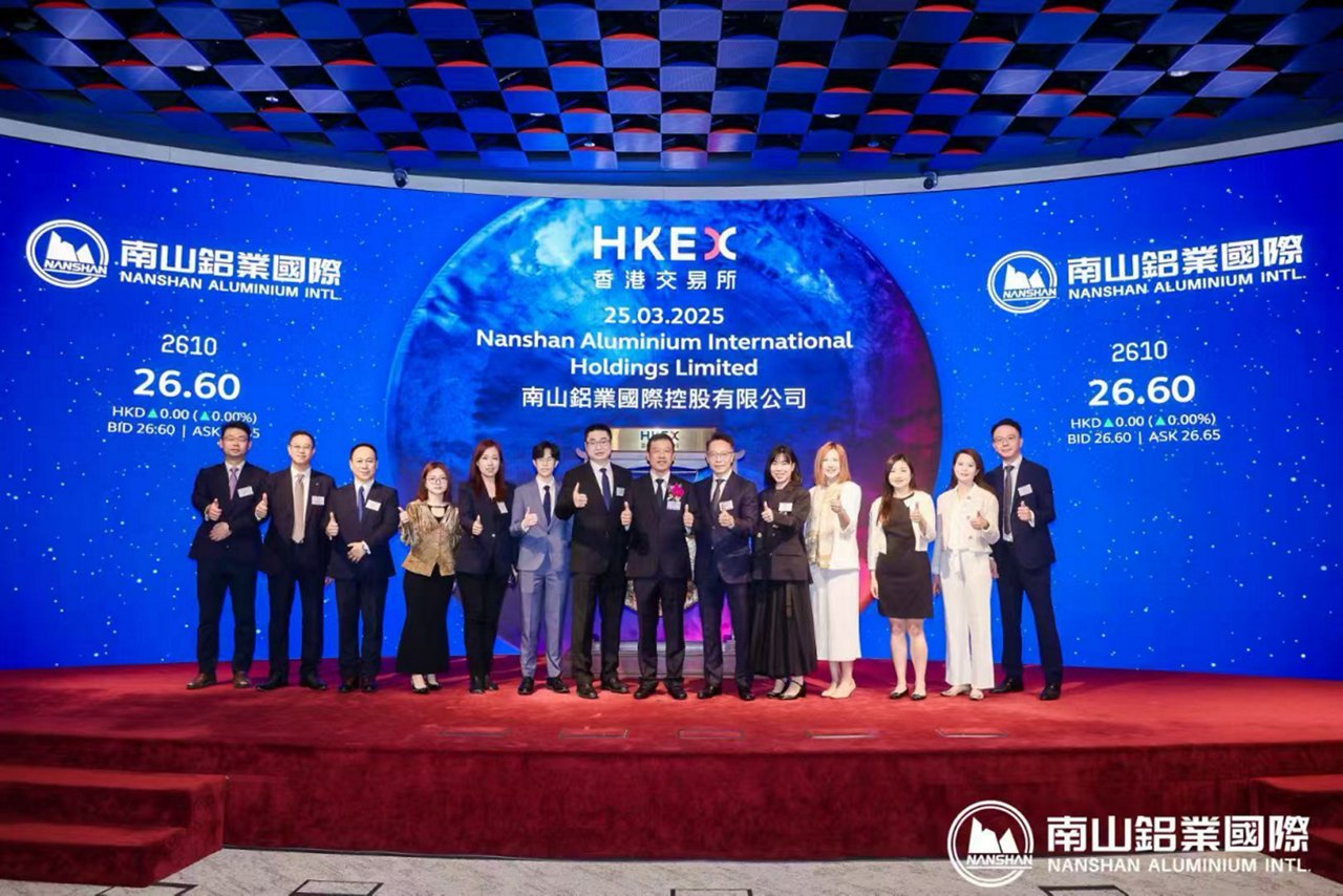 港交所登陆仪式