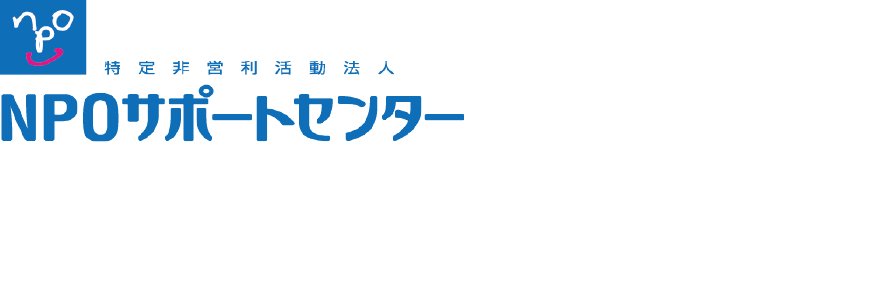 NPO Support Center (Japan)