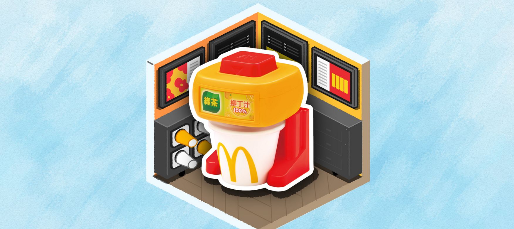 飲料機組