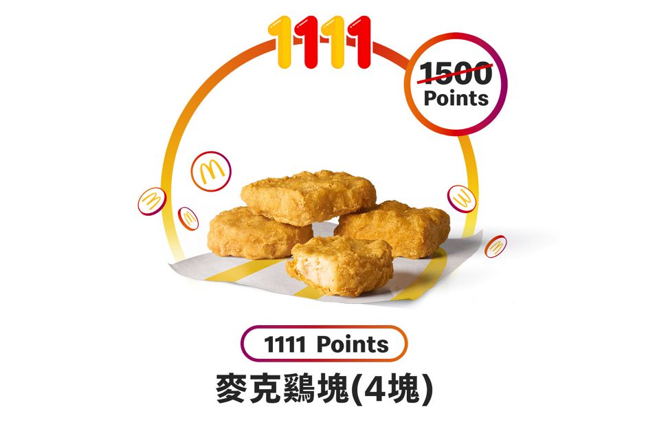 800 Points 薯條(小)