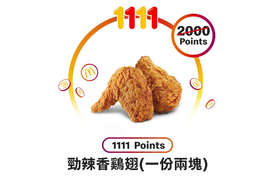 1500 Points 麥克鷄塊(4塊)