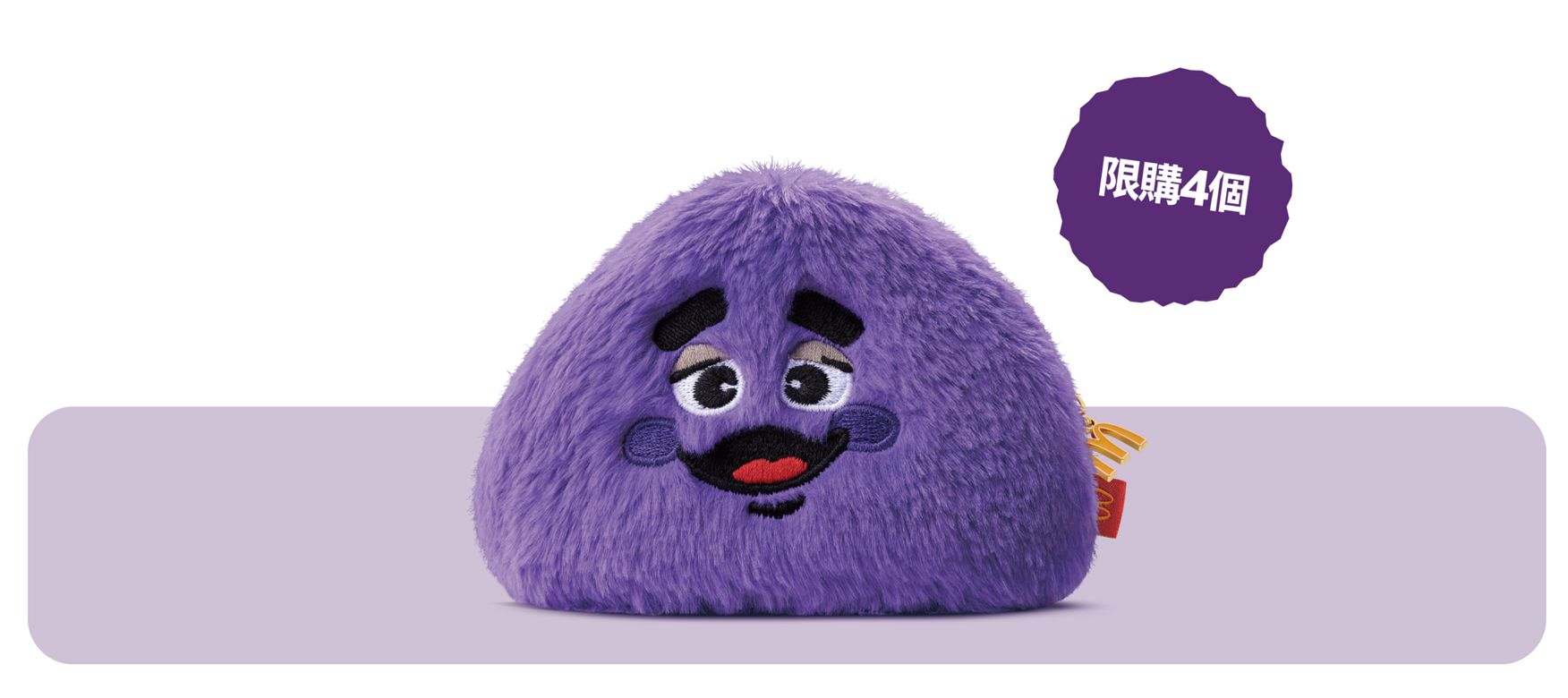 奶昔大哥毛毛包