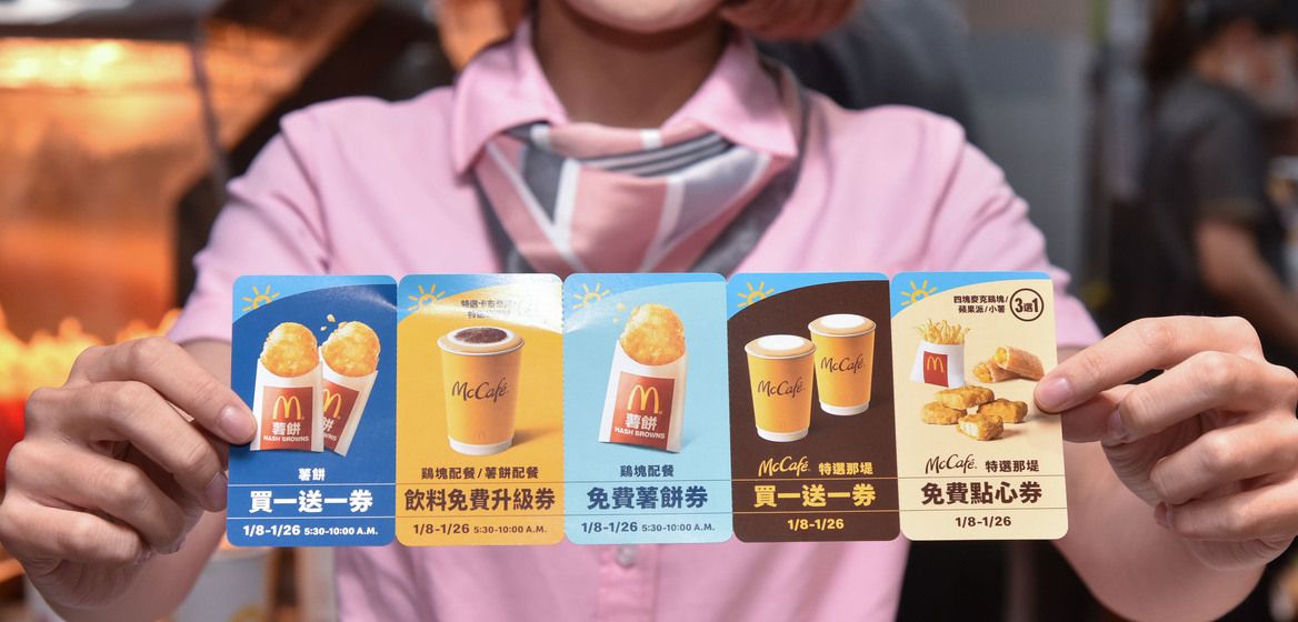 台灣麥當勞自明（8）日起至10日連續三天，至麥當勞餐廳消費餐飲，不分時段、不限金額就送一份「早安優惠券」，使用期限至26日，最多能省210元！