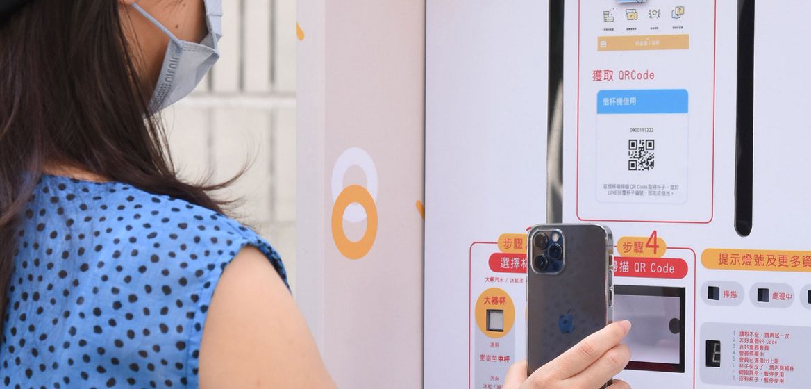 台灣麥當勞與台南在地新創「好盒器」攜手合作，以「共享單車租還站」的概念，即起在台南市區首度試行「循環杯自助租還站」