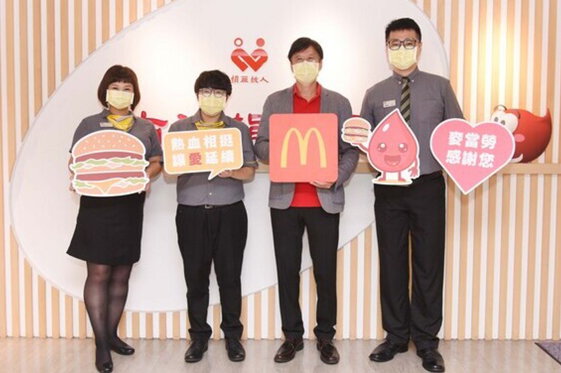 台灣麥當勞攜手台灣血液基金會共同舉辦「熱血專案」，不僅號召全民挽袖捐熱血，亦藉由內部宣傳，號召更多同仁加入熱血青年的行列。