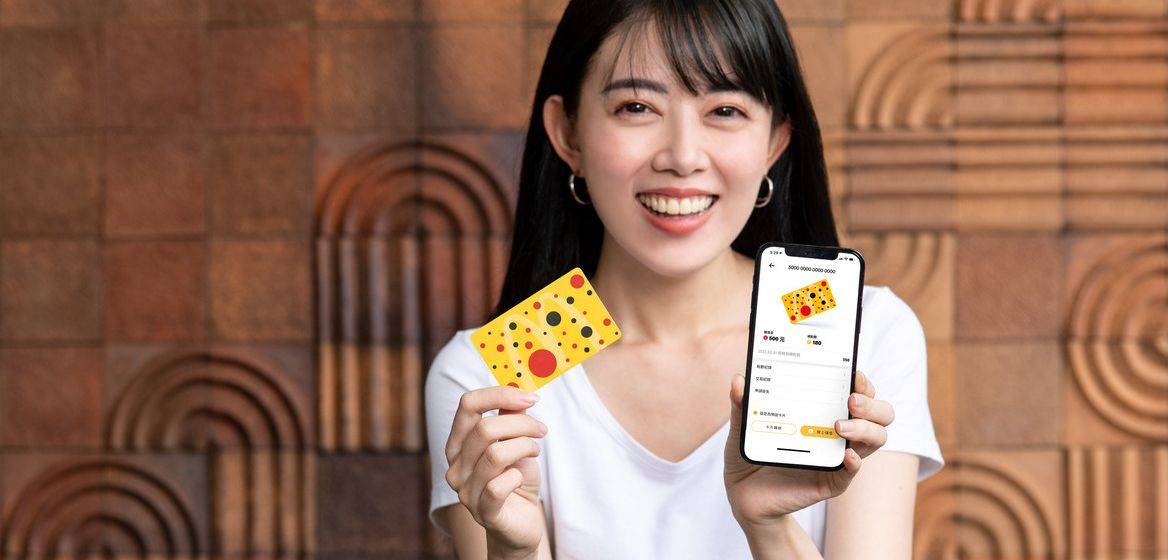 台灣麥當勞推「數位振興」優惠加碼，自10月8日起至10月21日使用「點點卡」消費，即可享點數兩倍送！