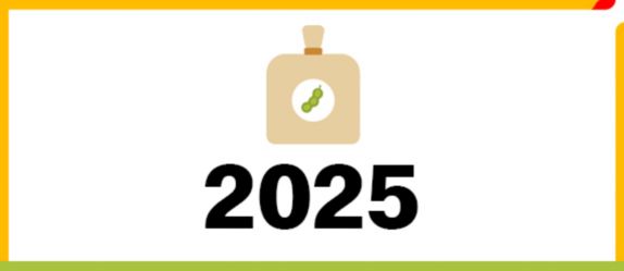 Icon of soy sack above the date 2025. 