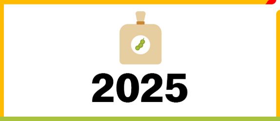Icon of soy sack above the date 2025. 