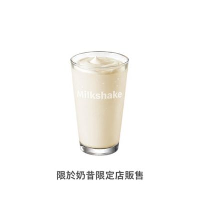 Vanilla Shake