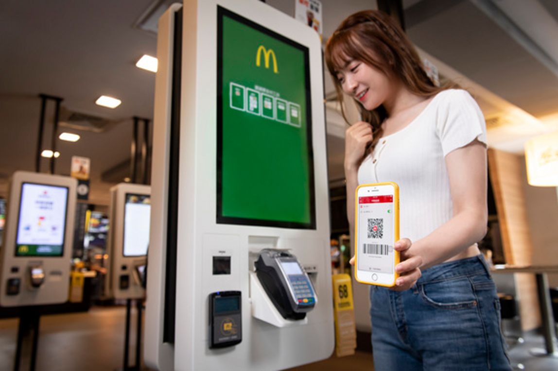 麥當勞自助點餐機可使用信用卡、四大電子票證、LINE Pay等多元支付方式，3月31日起街口支付與台灣Pay正式上線，將提供顧客更完整的支付方式。