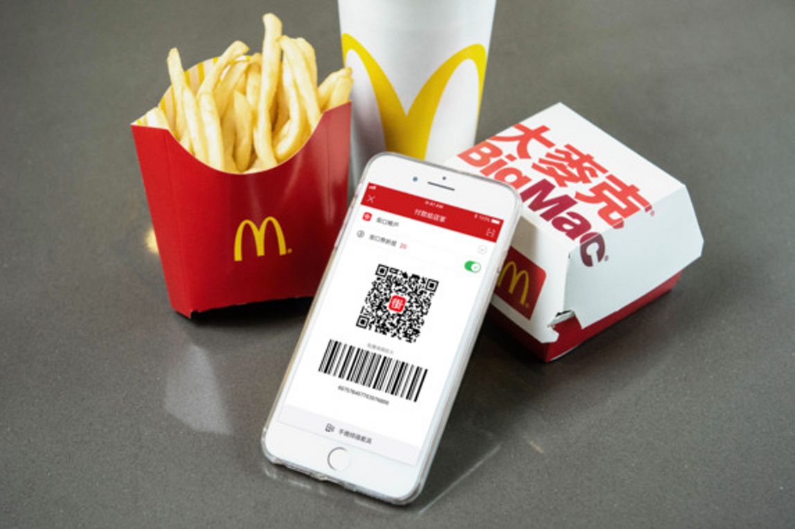 你今天「嗶」了嗎？數位時代來臨，麥當勞「街口支付」、「台灣Pay」3月31日起正式上線，讓顧客只要一機在手，就能大口享用美食。