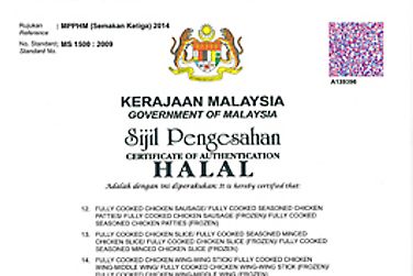 Halal certificate
