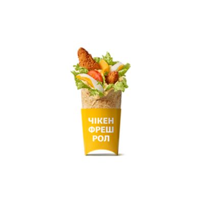 BKFT Roll Chicken Fresh