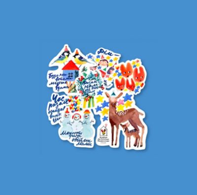 Charity Stikers Dec 2023